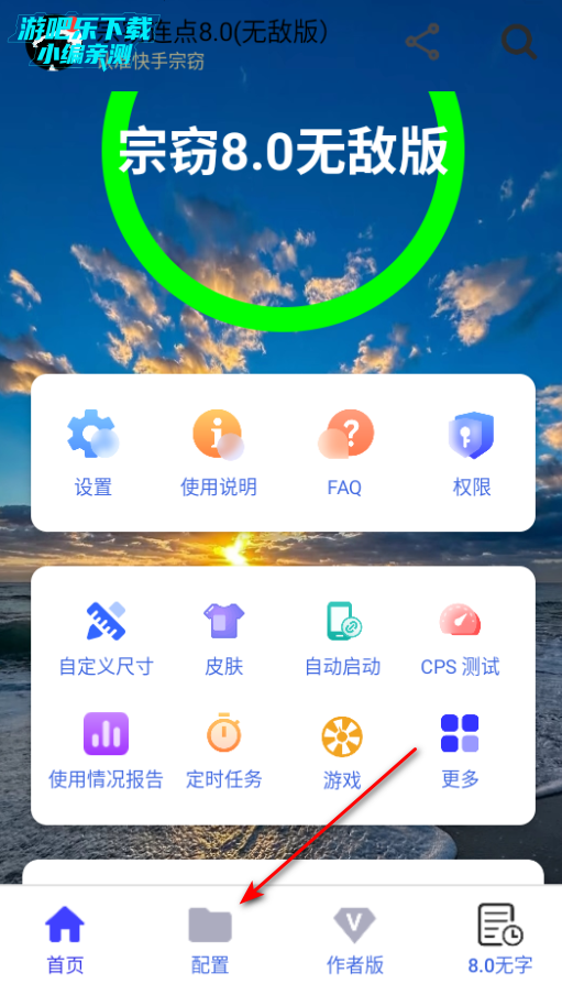 8.0(޵а)°