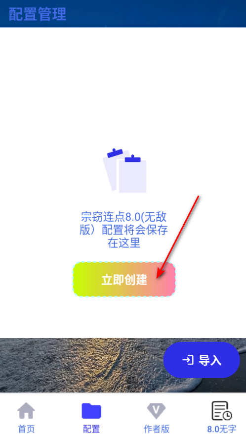 8.0(޵а)°