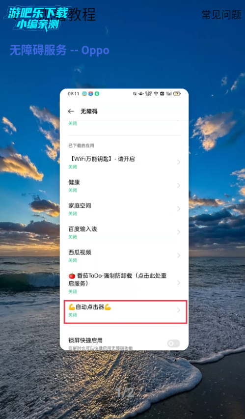 8.0(޵а)°