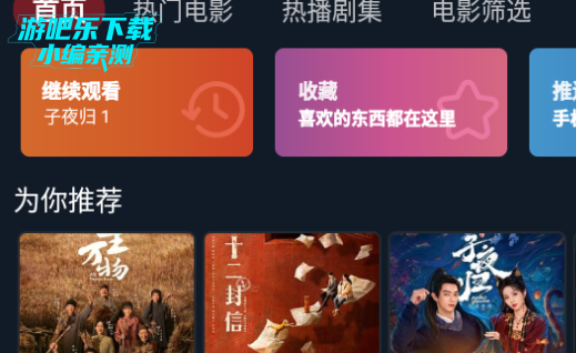 ɧӰtv