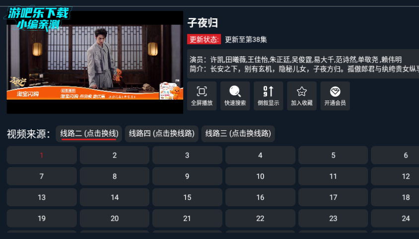 ɧӰtv