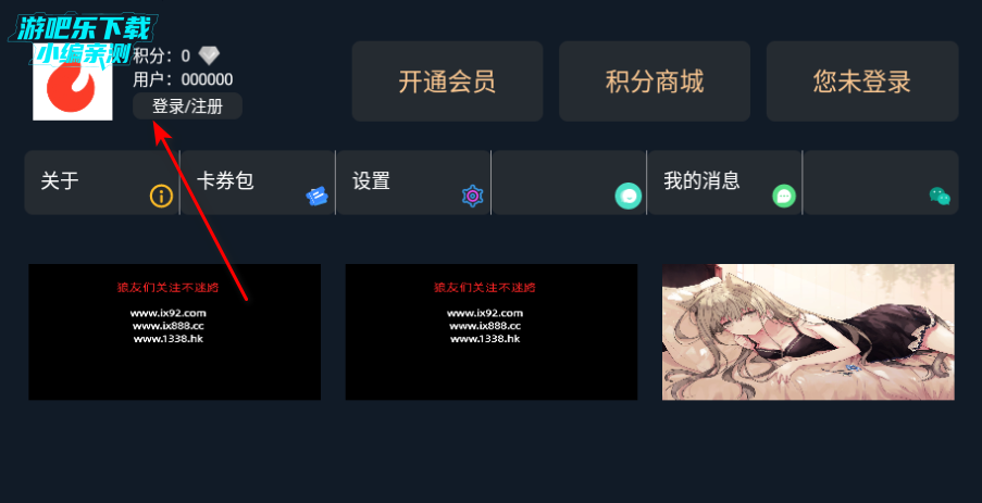 ɧӰtv