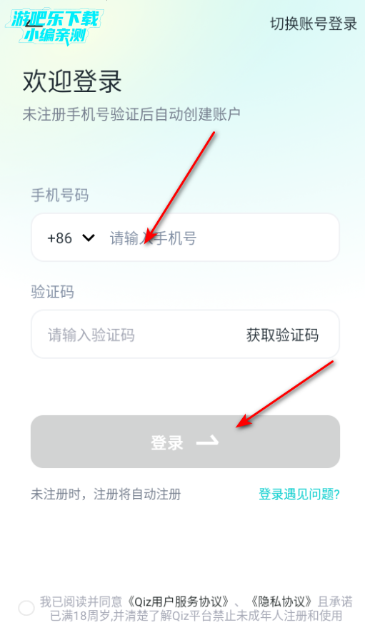Qizƽ̨ٷ