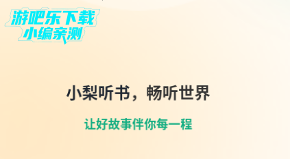 С鴿