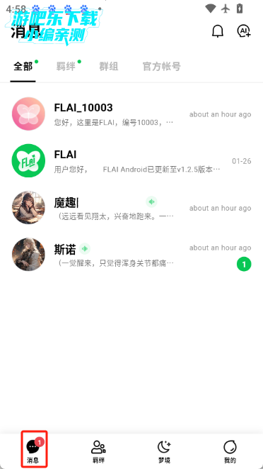flaiٷ2025°
