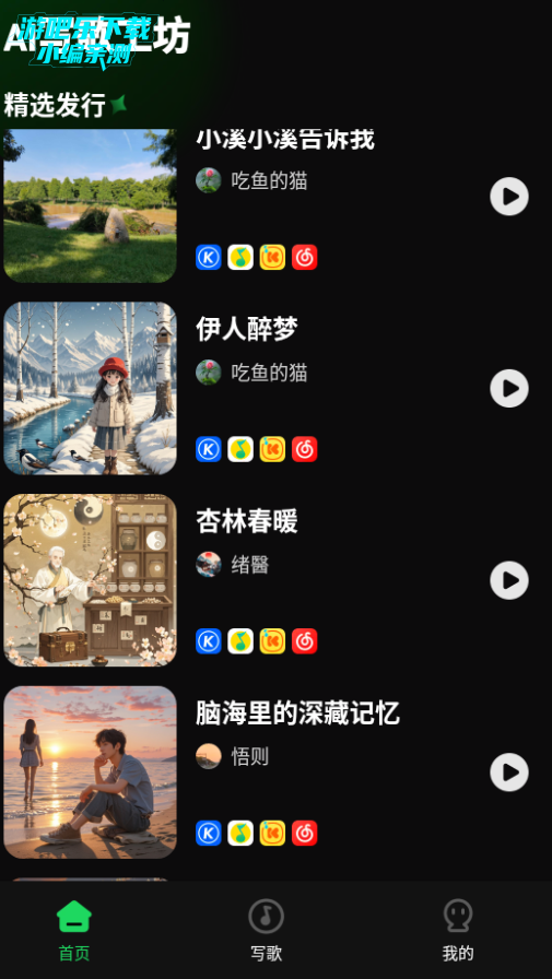 AIд蹤ٷֻ