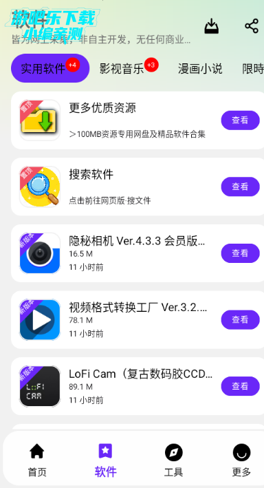 APKFx°
