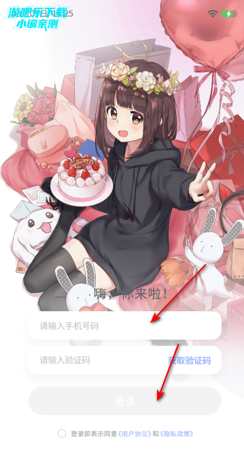 AIFriends׿ٷ