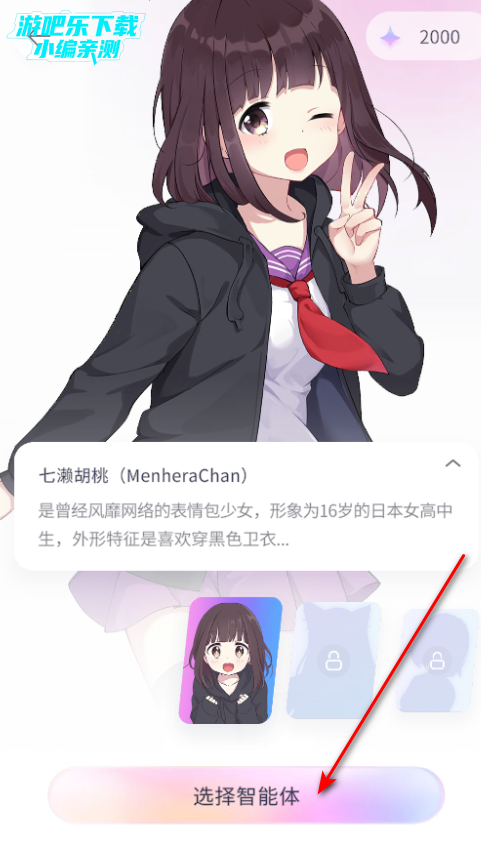 AIFriends׿ٷ