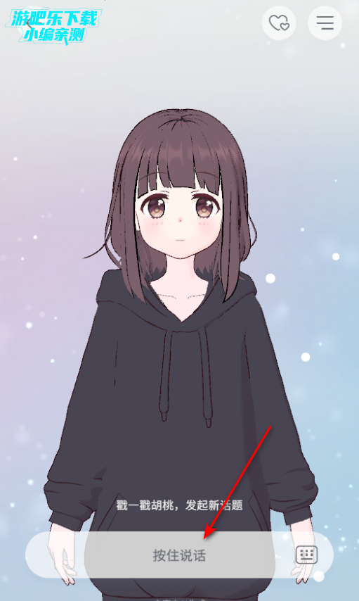 AIFriends׿ٷ