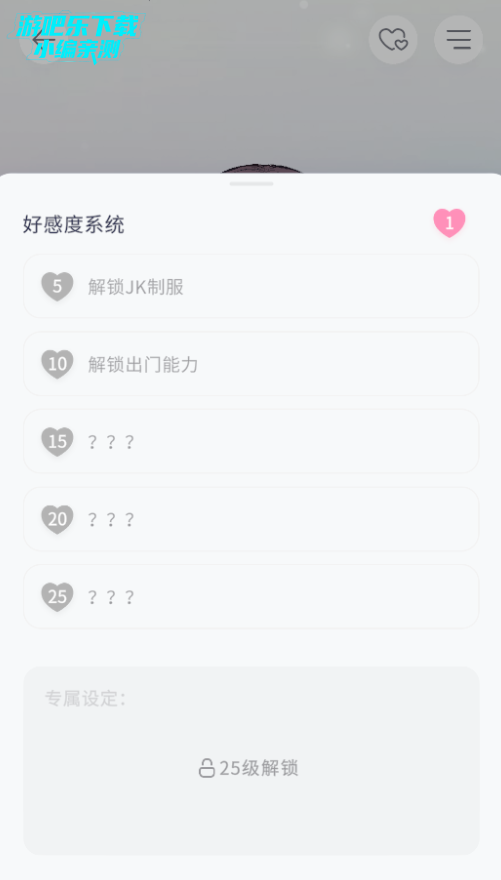 AIFriends׿ٷ