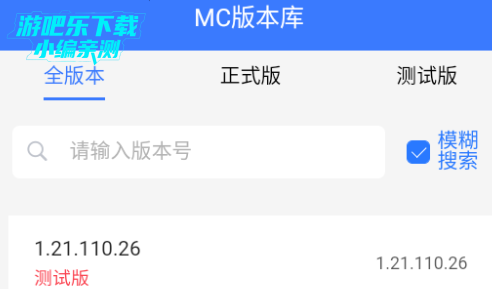 ؿƼMC汾ٷ