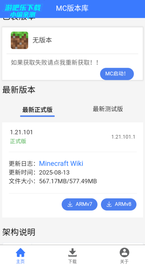 ҵ汾ȫٷ(MC汾)