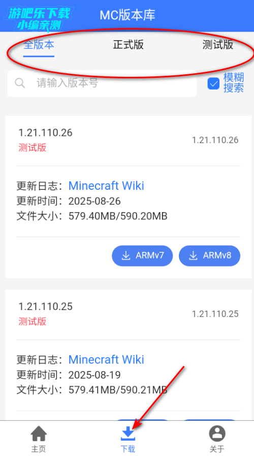 ҵ汾ȫٷ(MC汾)