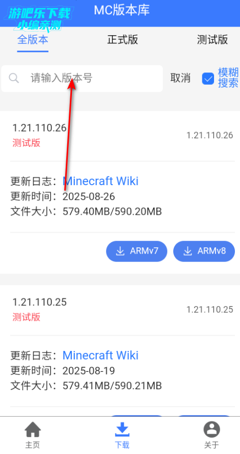ҵ汾ȫٷ(MC汾)