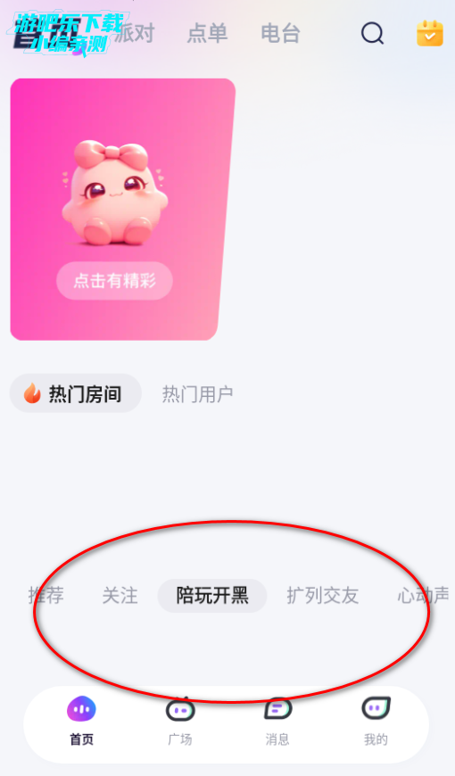 ժèappѰ