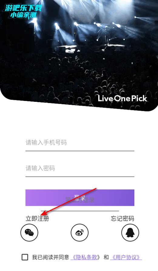 ǺӼappذ׿(LiveOnePick)