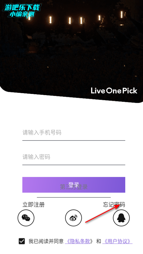 ǺӼappذ׿(LiveOnePick)