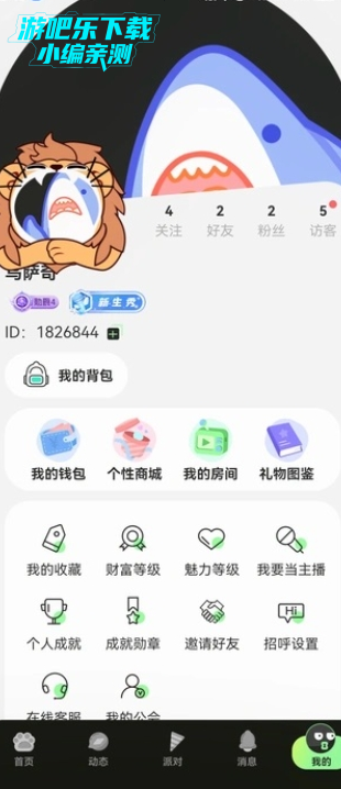 ٷapp