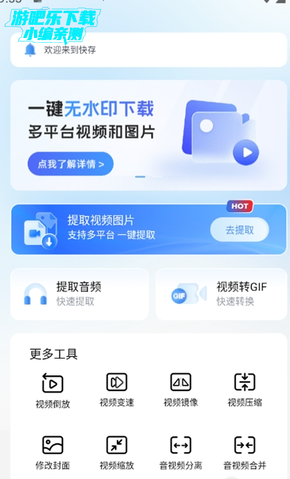 appٷ2025°