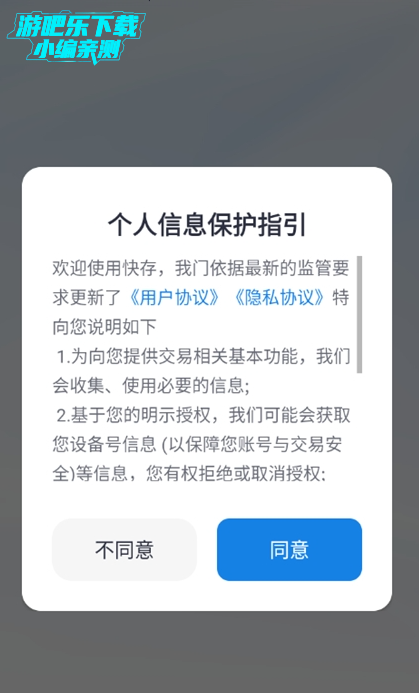 appٷ2025°