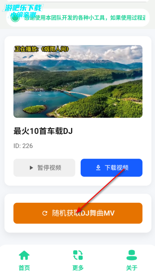 ϸDJֺйٷ