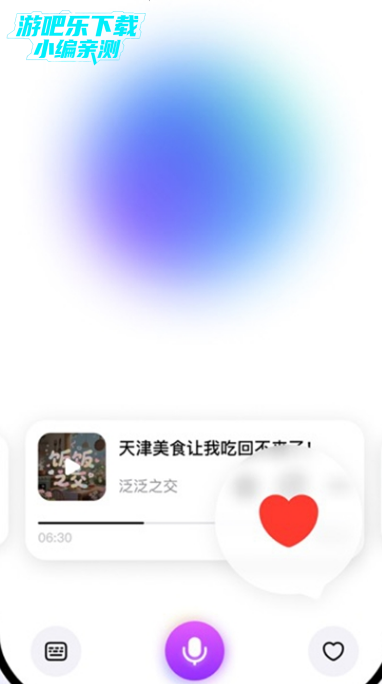 fmٷ