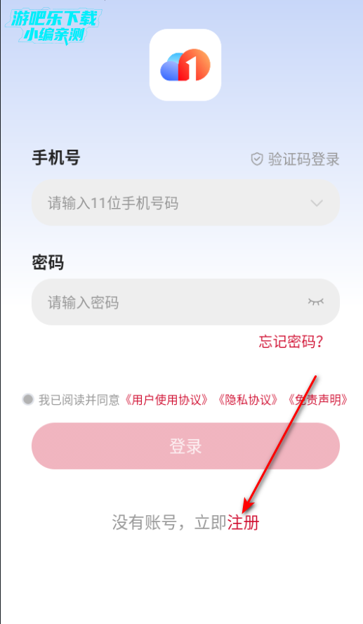 һֻapp°汾
