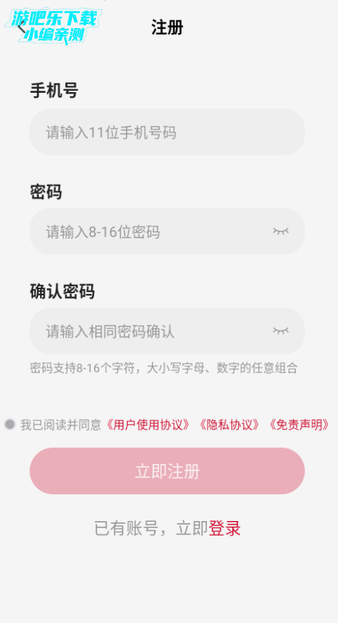 һֻapp°汾