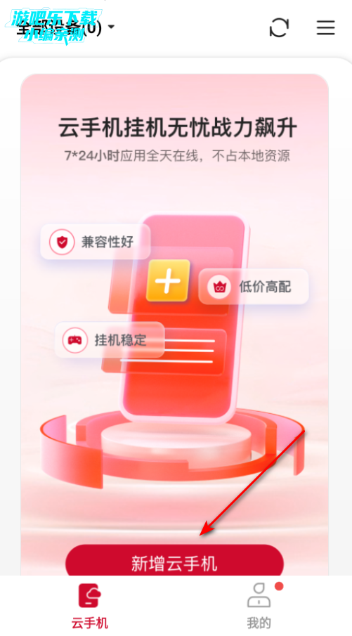 һֻapp°汾
