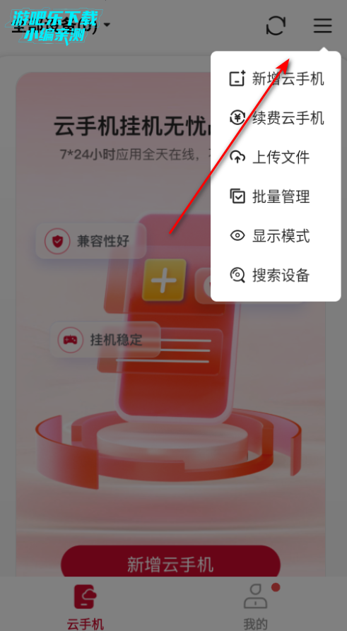 һֻapp°汾