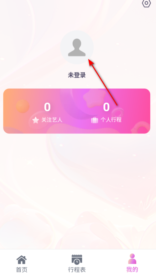 Fanfever Lite׿ٷ
