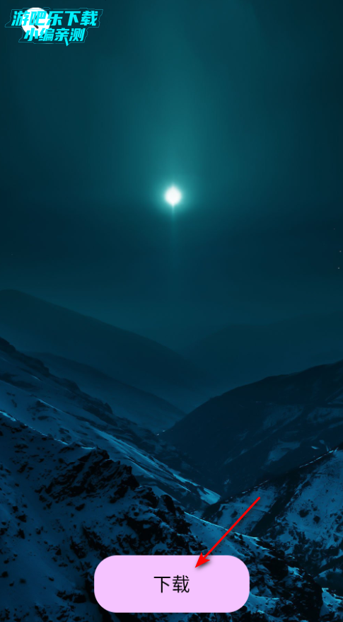 yuΰ׿Ѱ
