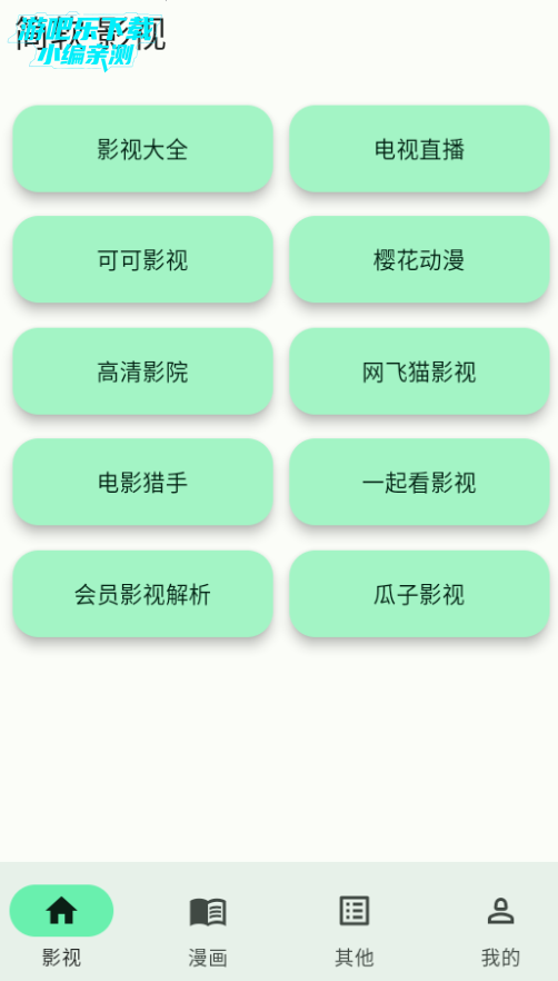 appٷ
