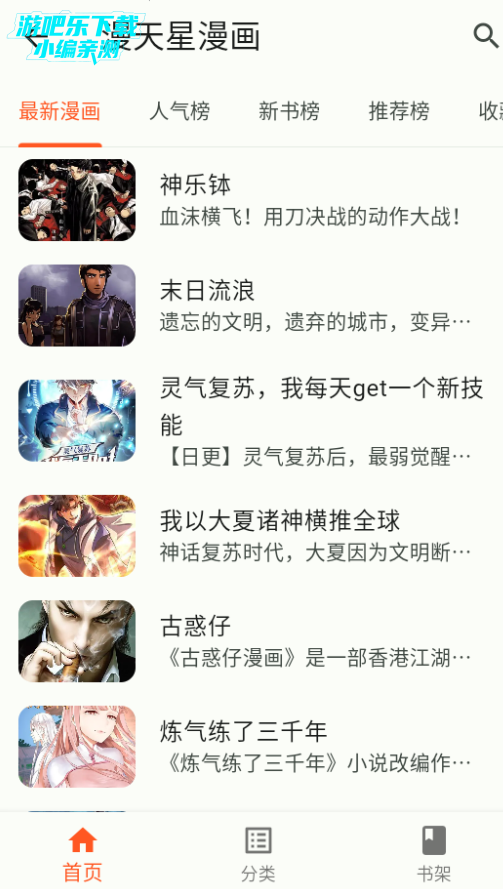 appٷ