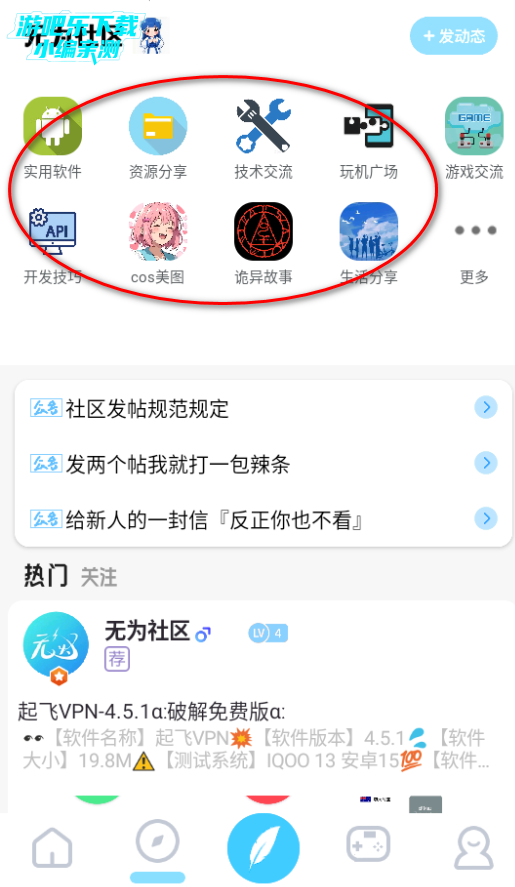 Ϊappٷ
