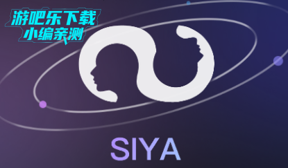 siya°
