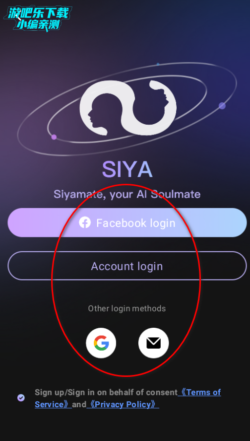 siya°
