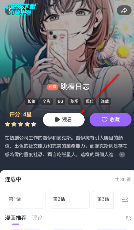 FM