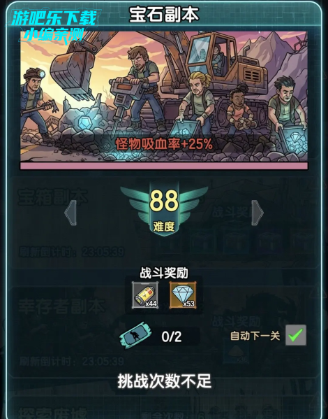 我在诡秘搜物资免广告最新版 我在诡秘搜物资免广告最新版