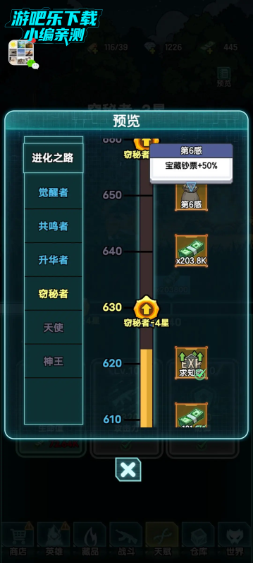 我在诡秘搜物资免广告最新版 我在诡秘搜物资免广告最新版