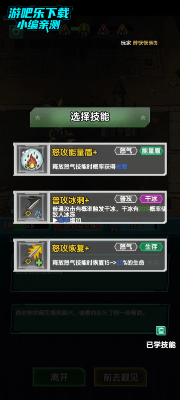 我在诡秘搜物资免广告最新版 我在诡秘搜物资免广告最新版