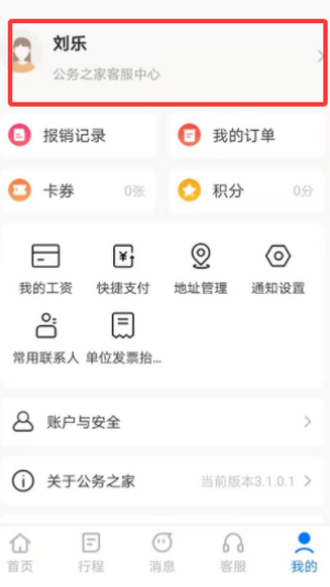 ֻ֮app