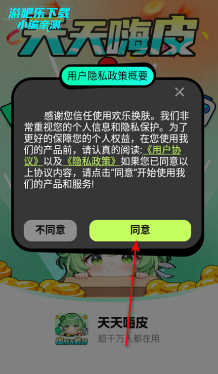Ƥapp°2025