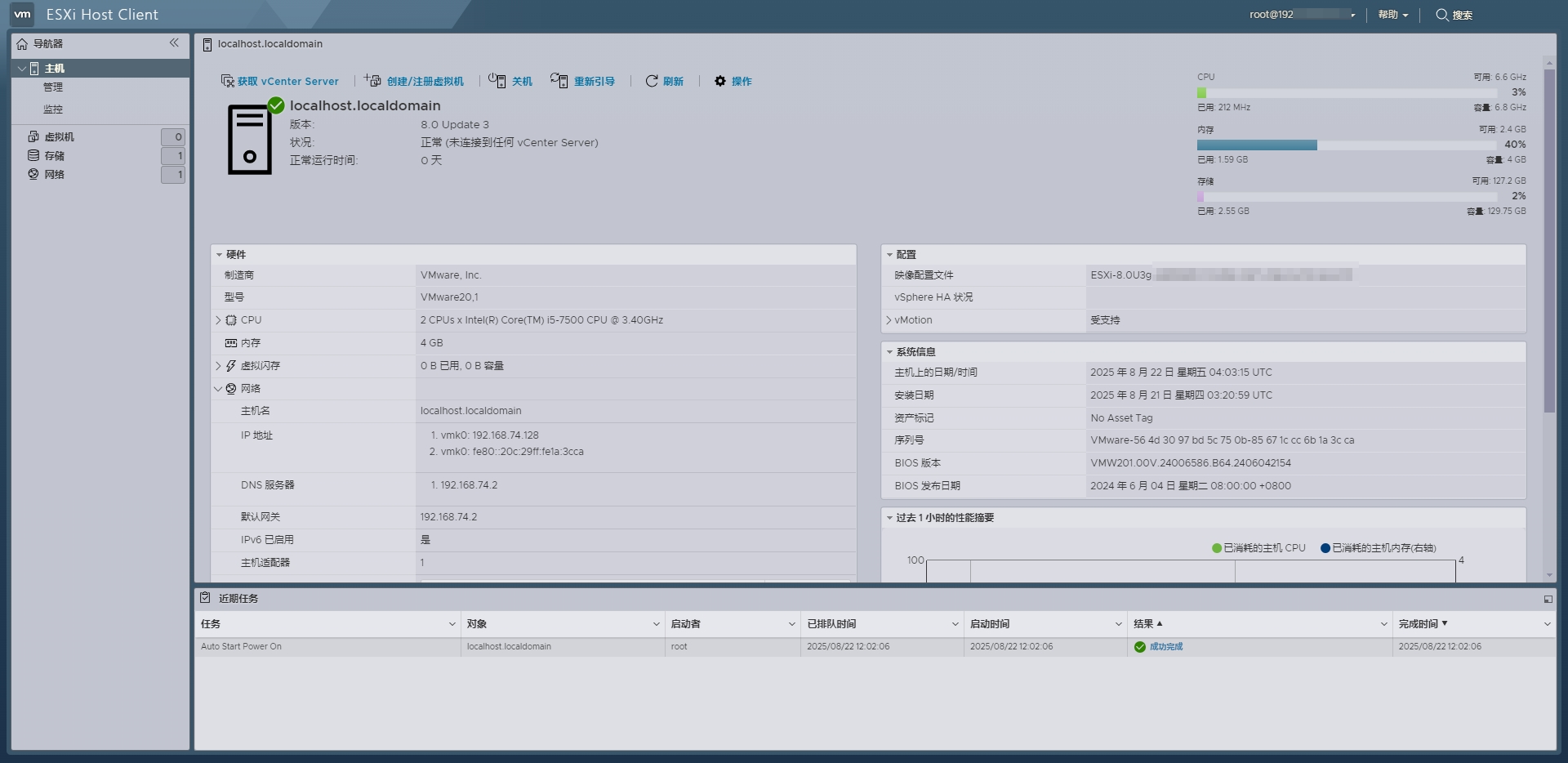 esxi 8.0许可证密钥是什么 esxi 8.0激活码 esxi 8.0许可证密钥是什么 esxi 8.0激活码