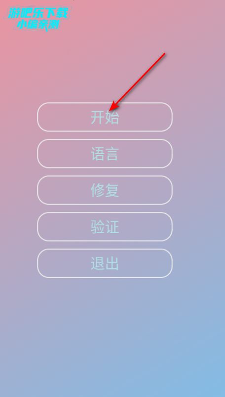 pubg地铁逃生凡吾全防最新版本2025 pubg地铁逃生凡吾全防最新版本2025