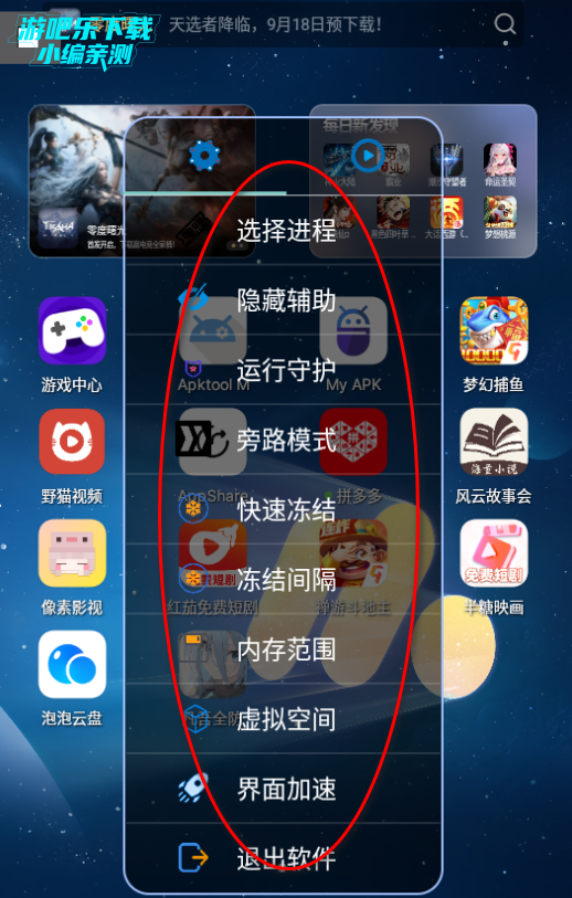 pubg地铁逃生凡吾全防最新版本2025 pubg地铁逃生凡吾全防最新版本2025