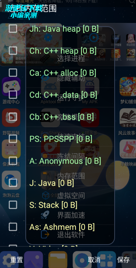 pubg地铁逃生凡吾全防最新版本2025 pubg地铁逃生凡吾全防最新版本2025