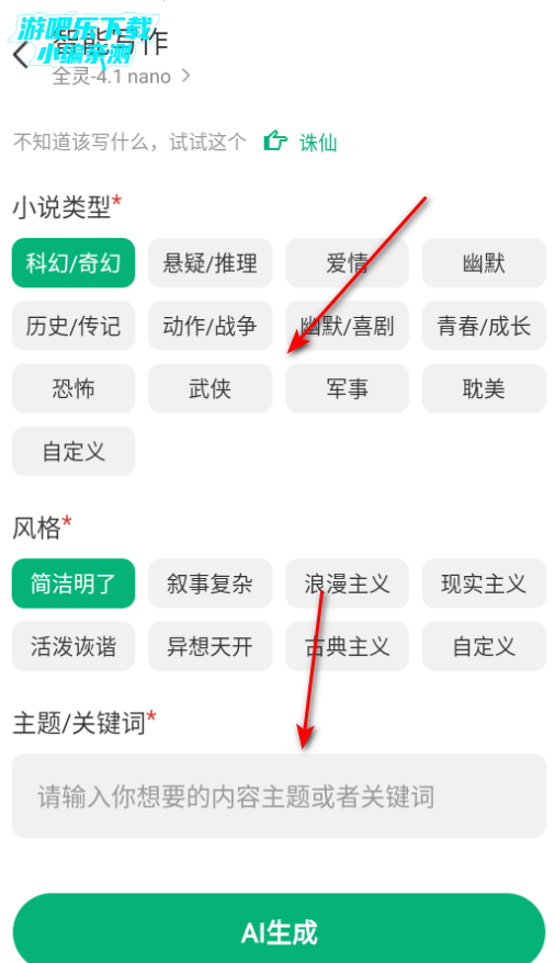 ȫAIٷ°2025