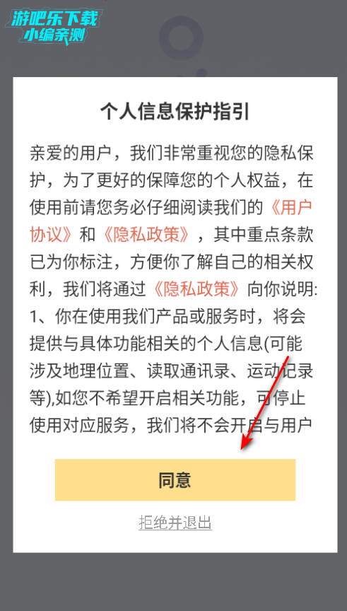 ̾ٵԱapp°汾2025